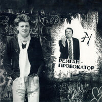 Манифест - Автоматические удовлетворители