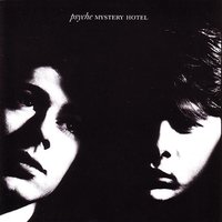 Make No Mistake - Psyche