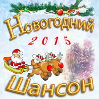 Гитара с треснувшею декой - Вилли Токарев