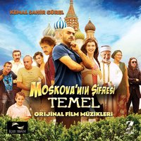 Marsis Dağı - Kemal Sahir Gürel, Marsis