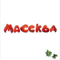 Вопросы - Лера Массква