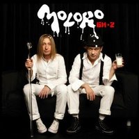 Из-за меня - Би-2