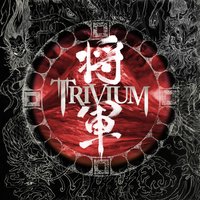 Kirisute Gomen - Trivium
