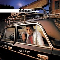 Alik Maina Feat Leslie - Cheb Mami, Leslie