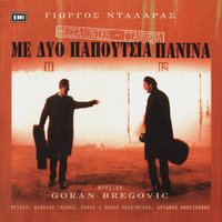 Sou Axize Mia Kaliteri Agalia (You Deserved A Better Love) - George Dalaras