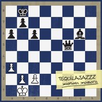 Катастрофа - Tequilajazzz
