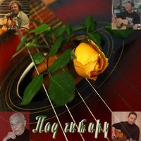 Ничего - Юрий Кукин