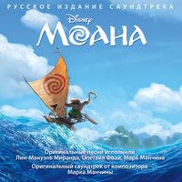 Спасибо - Денис Клявер