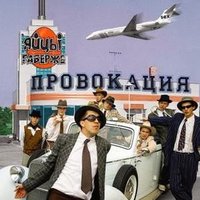 Деньги - Яйцы Fаберже