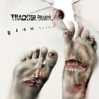 Вас больше нет - Tracktor Bowling