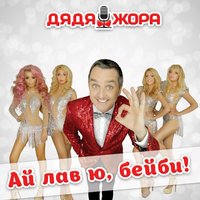 Бигуди шоу