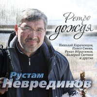 Архангел Михаил - Николай Караченцов, Камерный хор «Богородская капелла» п/у Михаила Славкина