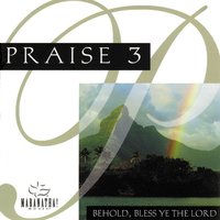 We Have Come Into His House (Let's Forget About Ourselves) - Maranatha! Music