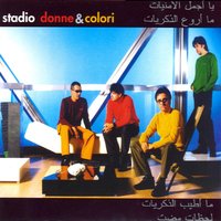 Facile - Stadio