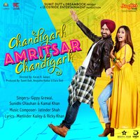 Beautiful Jatti - Gippy Grewal