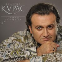 Студентка - Валерий Курас