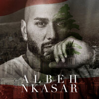 Albeh Nkasar - Massari