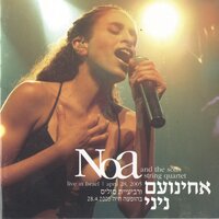 Beautiful That Way - Noa, Solis String Quartet