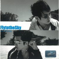 How many nights how many days - Fly To The Sky