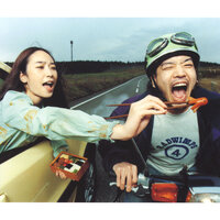 Setsunarensa - RADWIMPS