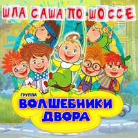Новогодние снежинки - Волшебники двора