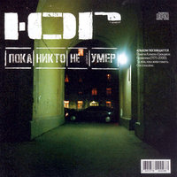 Гастрольная - Ю.Г.