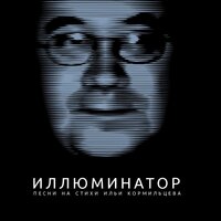 Живая вода - ЧайФ