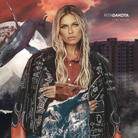 Чёрный ром - Rita Dakota