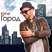 Kishe