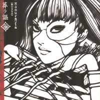 Mama - MUCC