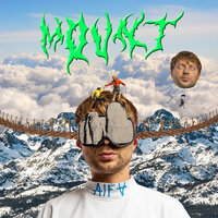 Благодарю - Пика