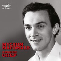 Carmen, Acte II, Scène 14: Couplets du Toréador "Votre Toast" - Муслим Магомаев, Ниязи Тагизаде-Гаджибеков, Большой симфонический оркестр Всесоюзного радио и Центрального телевидения