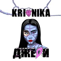 Krionika - ДЖЕДИ