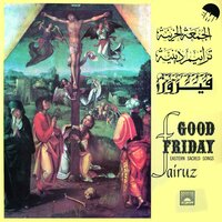 Wa Habibi - Fairuz