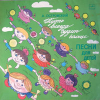 Качели - Ева Синельникова