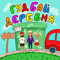 ультрашоколад - dlb