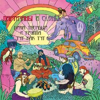 Орех кракатук - ТуткактуТ