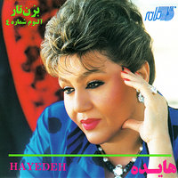Arousak - Hayedeh