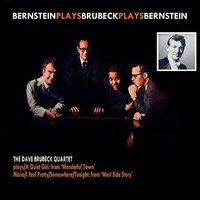 A Quiet Girl - Leonard Bernstein with The Dave Brubeck Quartet and the New York Philharmonic, Dave Brubeck Quartet, Leonard Bernstein