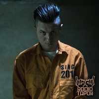 Wrong Side of Heaven - Radio Tapok