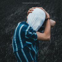 Бессонница - KADMÍR