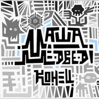 Детка - Маша и Медведи