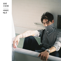 놓아줘 Let Me Out - JONGHYUN