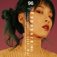 Exposure - Jvcki Wai, PNSB