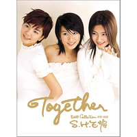 Watch Me Shine - S.H.E