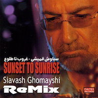 Baroon - Siavash Ghomayshi