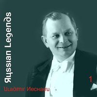 По мосткам тесовым - Владимир Нечаев