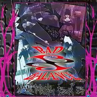 Вокзал - Bad Balance