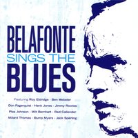 The Way That I Feel - Harry Belafonte, Ben Webster, Hank Jones