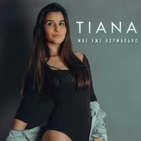 TIANA